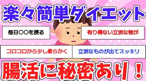 便秘スレ108 .